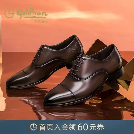 金利来男鞋2024春季新款系带商务正装皮鞋男士三接头牛津鞋婚鞋男商品大图