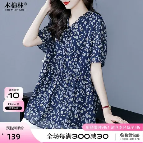 胖夫人时尚优雅碎花大码女装上衣200斤加肥加大显瘦遮肉雪纺T恤夏商品大图