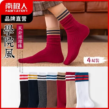 南极人袜子女堆堆袜春秋款中筒袜韩版日系少女网红款长筒袜ins潮商品大图