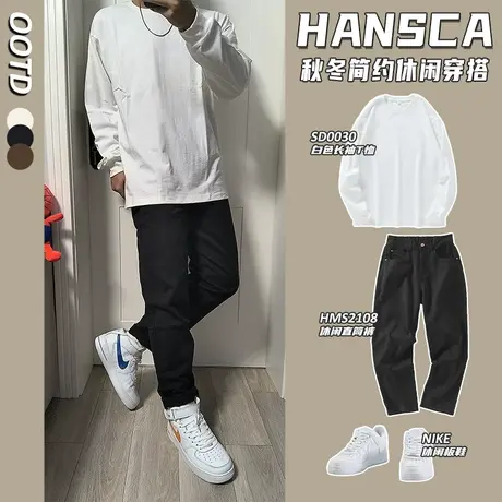 hansca260g重磅秋季卫衣套装男生衣服搭配帅气宽松春秋高级感裤子图片