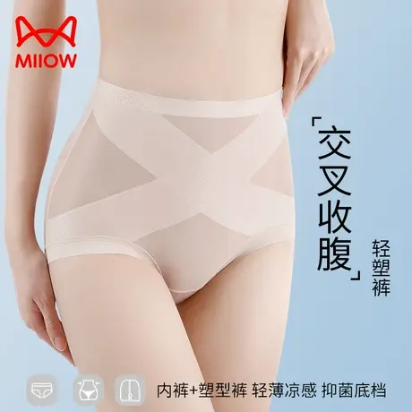 猫人内裤女高腰收腹收小肚子夏薄冰丝凉感无痕束腰塑形裤提臀裤女商品大图