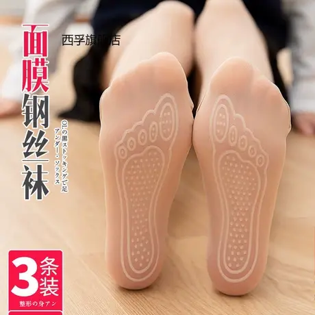 2022年新款肉色打底裤女春秋钢丝袜夏外穿大码光腿神器水光连裤袜图片