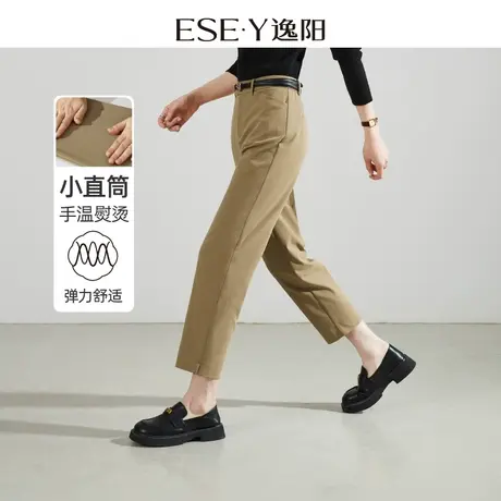 逸阳2024新款裤子女士春季显瘦九分裤修身哈伦裤开叉休闲裤直筒裤商品大图