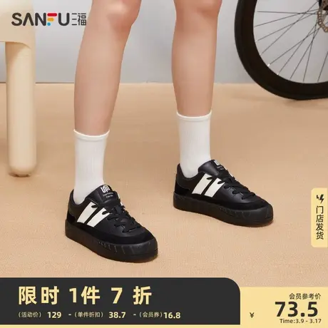 三福低帮板鞋女新款黑色潮复古工装拼接百搭厚底增高休闲鞋823780图片