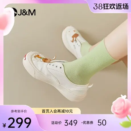 jm快乐玛丽时尚休闲板鞋女2024春季新款一脚蹬乐福鞋时尚小白鞋女商品大图