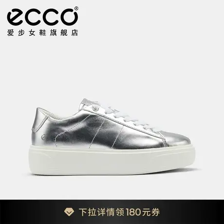 ECCO爱步板鞋女鞋 新款银色复古厚底松糕鞋休闲鞋 街头舞台219513图片
