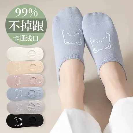 船袜女士纯棉防滑不掉跟袜子春夏季薄款春秋浅口隐形袜夏天女短袜图片