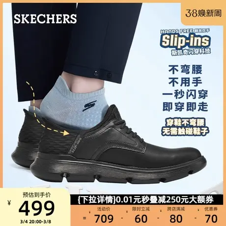 【闪穿鞋】Skechers斯凯奇男鞋缓震秒穿中老年一脚蹬运动爸爸鞋商品大图