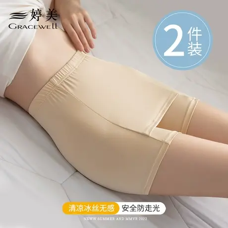 婷美挡风隔层遮三角区安全裤女防走光拍婚纱照无痕遮挡打底穿裙子图片