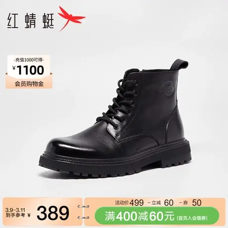 商场专柜同款红蜻蜓时尚马丁靴男秋冬新款男鞋加绒保暖潮酷短靴图片