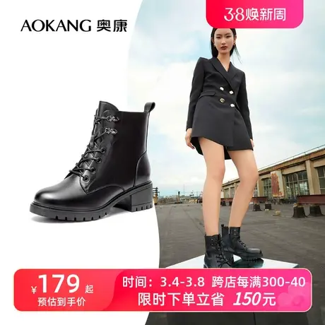 奥康女鞋 冬季新款真皮女士马丁靴时尚休闲女靴机车靴潮商品大图