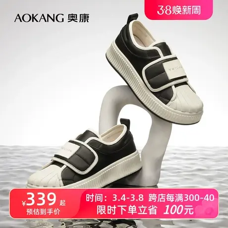 【门店发货】奥康女鞋 秋季新款时尚休闲平底舒适板鞋魔术贴透气商品大图