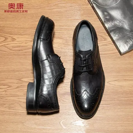 奥康男鞋2021秋季新品小牛皮大头正装商务男士皮鞋英伦青年单鞋图片