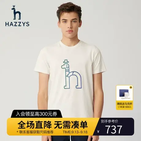 Hazzys哈吉斯夏季男士短袖圆领简约T恤衫时尚休闲短T男潮流男装T商品大图