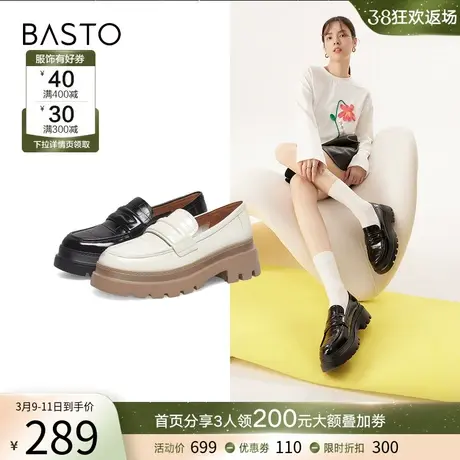 百思图春季新款商场同款通勤真皮高跟乐福鞋女单鞋VKZ02AA3图片