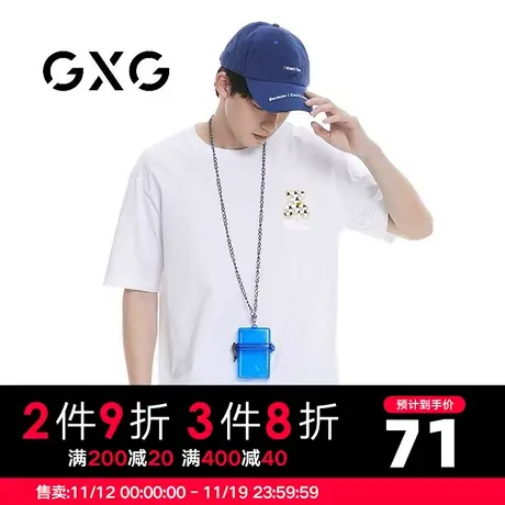 【新品】GXG男装 春季潮流休闲百搭白色宽松圆领短袖T恤男潮商品大图