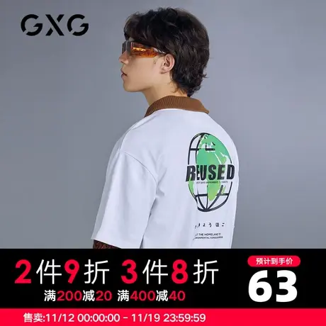 【新款】GXG男装 夏季纯棉白色印花圆领短袖T恤潮流GB144504C商品大图