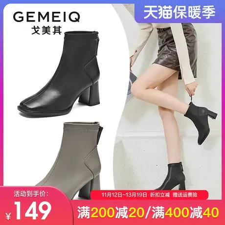 戈美其马丁靴女英伦风2023冬季新款方头粗跟短靴高跟后拉链女鞋子图片