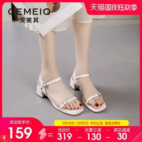 戈美其粗跟凉鞋女2023夏季新款女款配裙子鞋子百搭一字带高跟女鞋图片