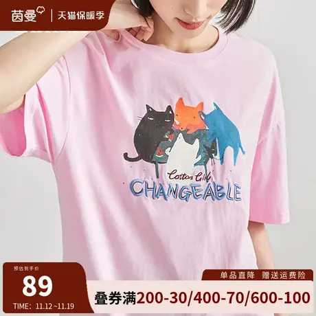 茵曼旗舰店官网印花刺绣短袖T恤女2023夏季新款纯棉圆领宽松上衣图片