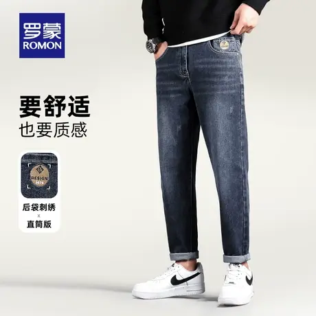 罗蒙男士时尚休闲长裤2023秋季新款弹力修身直筒裤百搭潮流牛仔裤图片