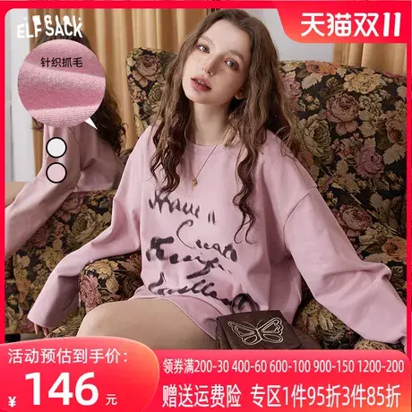 【商场同款】妖精的口袋正肩长袖t恤女2023秋季新款宽松美式上衣图片