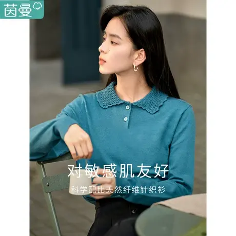 茵曼旗舰店法式温柔长袖针织衫上衣女2022秋新款显瘦polo领毛衣图片