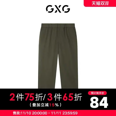 【新款】GXG男装 秋季纯色潮搭时尚休闲直筒长裤GC1020073K商品大图