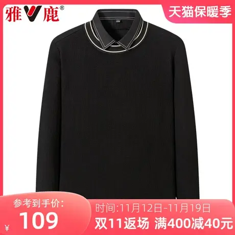 雅鹿长袖t恤男假两件秋季2023新款格子衬衫领上衣中年男士针织衫图片