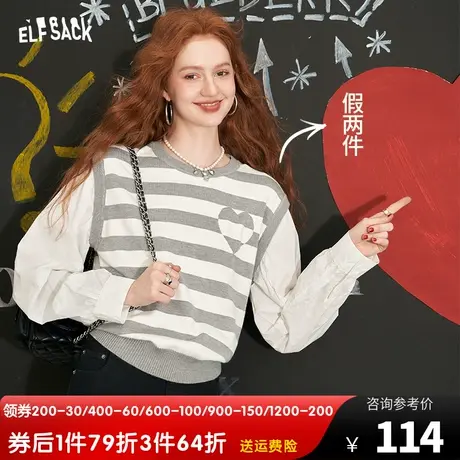 妖精的口袋拼接假两件条纹针织衫女2023秋季新款防晒灯笼袖罩衫潮商品大图