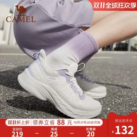 骆驼女鞋2023夏新款网面轻便透气跳绳缓震回弹百搭运动跑步鞋商品大图