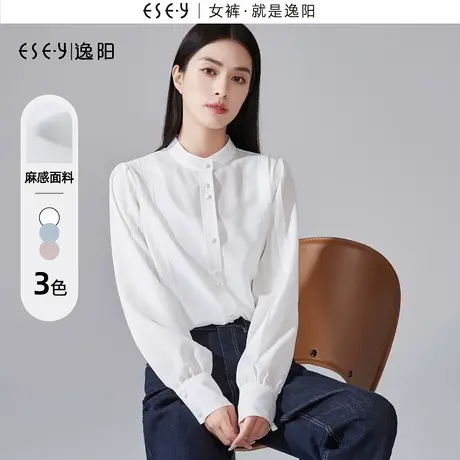 逸阳半高领白色衬衫女2023秋新款垂顺挺括纽扣衬衣上衣内搭商品大图