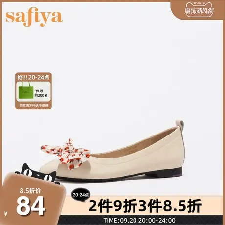Safiya/索菲娅新款女鞋尖头低跟浅口女鞋甜美蝴蝶结平底单鞋商品大图