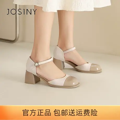 卓诗尼包头凉鞋女2023年夏季新款法式复古小皮鞋粗跟单鞋玛丽珍鞋图片