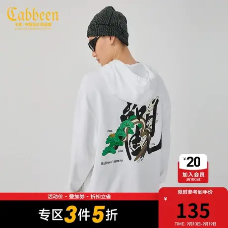 卡宾男装国风松树印花连帽卫衣秋秋款潮流宽松纯棉上衣H图片