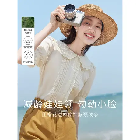 茵曼莱赛尔衬衫2023夏女装新款荷叶娃娃翻领泡泡袖蕾丝塔克褶上衣商品大图