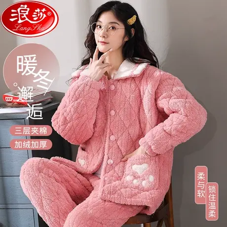 珊瑚绒睡衣女冬季三层夹棉2023新款冬天加厚加绒保暖家居服套装ZH图片