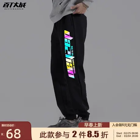 潮牌反光裤子秋季薄款潮流运动裤百搭卫裤男抽绳宽松束脚裤休闲裤商品大图