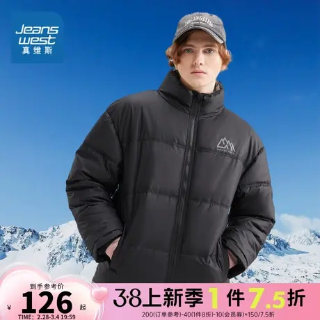 JW真维斯男装2023冬季新款 潮流时尚保暖企领印花棉服男款外套图片