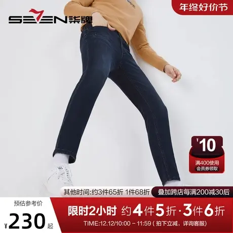 柒牌牛仔裤男士2022春秋新款男装中腰时尚水洗百搭休闲直筒长裤子图片