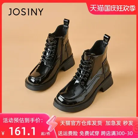 卓诗尼2023秋冬新款时尚漆皮亮面皮靴女士马丁靴商品大图