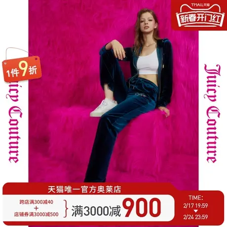Juicy Couture橘滋早秋季装2023年新款晚风予星烫钻丝绒女休闲裤图片