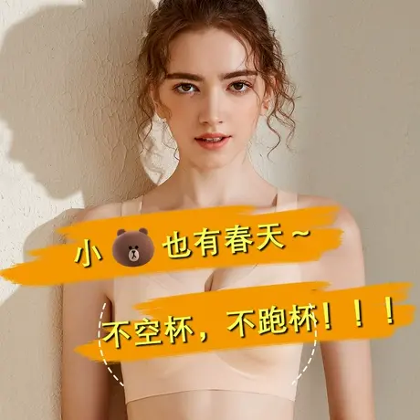 南极人无痕内衣女薄款夏季大胸显小聚拢无钢圈胸罩背心舒适文胸女图片