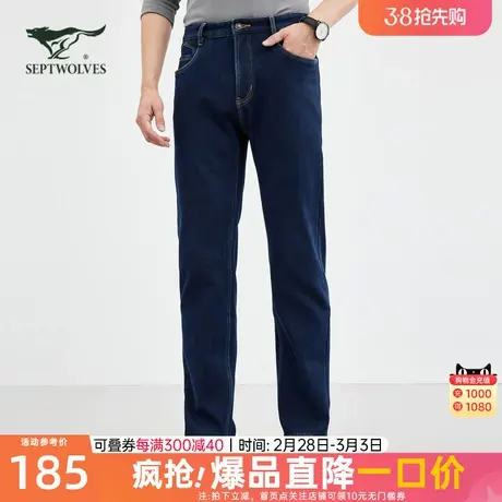 七匹狼狼族生活男款加绒牛仔长裤子男春秋新款保暖弹力休闲中青年图片