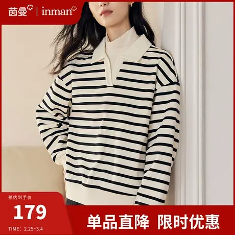 茵曼旗舰店条纹假两件卫衣女2024春新款美拉德穿搭翻领上衣套头衫图片