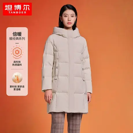 【蓄热科技】坦博尔23年新款羽绒服女中长款连帽舒适保暖外套冬图片