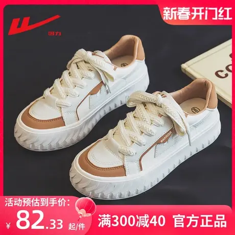 回力帆布鞋白色秋季小白鞋厚底饼干鞋2024新款低帮女鞋春秋板鞋子商品大图