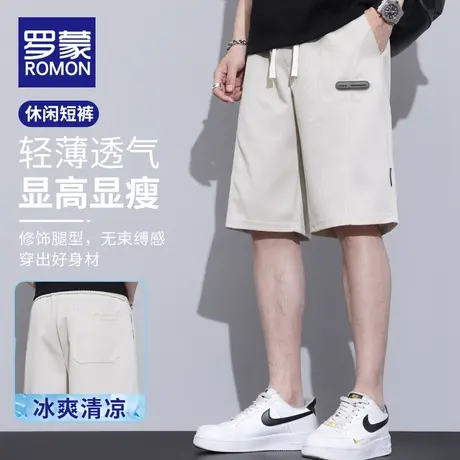 罗蒙休闲短裤男士外穿夏季薄款宽松大码五分裤子男生运动卫裤潮牌图片