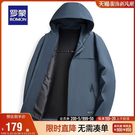 罗蒙男士简约百搭连帽短款夹克2023秋季新款商务休闲加棉加厚外套图片