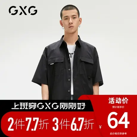 【新款】GXG男装 2023夏季休闲工装口袋翻领短袖衬衫GC123649E图片